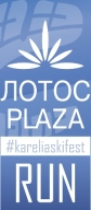 ЛОТОС PLAZA O-RUN ЛОТОС PLAZA O-RUN